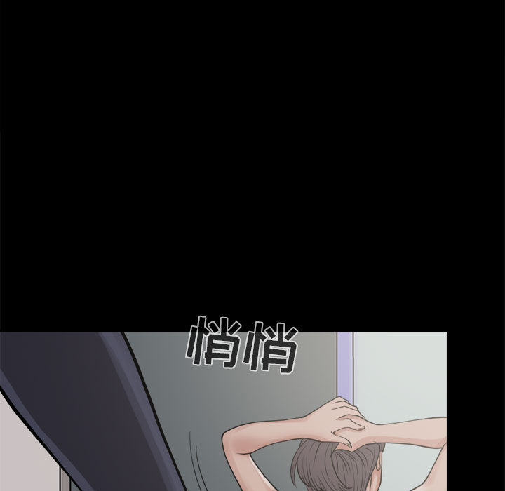 [韩国漫画] 孤岛拼图 剧情,熟女人妻,巨乳大奶#[140P]-89