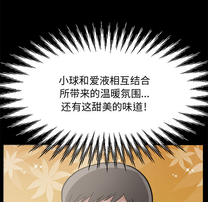 [韩国漫画] 孤岛拼图 剧情,熟女人妻,巨乳大奶#[140P]-9