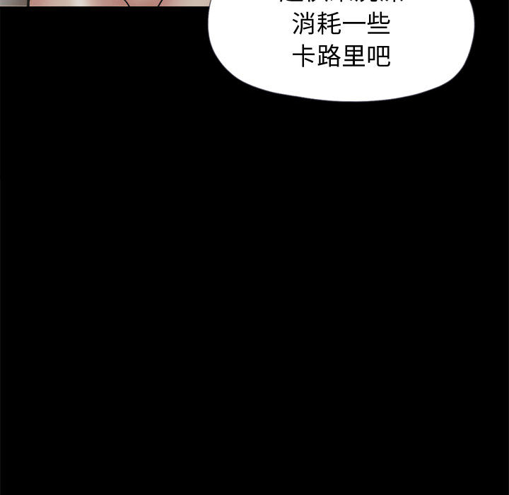 [韩国漫画] 孤岛拼图 剧情,熟女人妻,巨乳大奶#[140P]-99