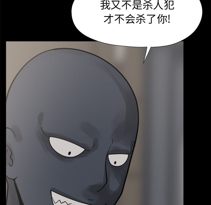 [韩国漫画] 孤岛拼图 剧情,熟女人妻,巨乳大奶#[139P]-11