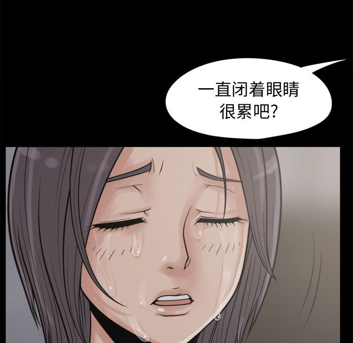 [韩国漫画] 孤岛拼图 剧情,熟女人妻,巨乳大奶#[139P]-42
