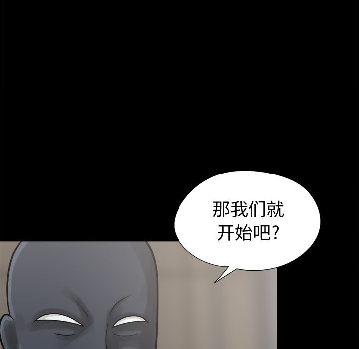 [韩国漫画] 孤岛拼图 剧情,熟女人妻,巨乳大奶#[139P]-7