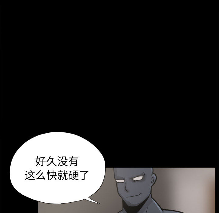[韩国漫画] 孤岛拼图 剧情,熟女人妻,巨乳大奶#[139P]-73