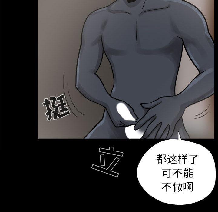 [韩国漫画] 孤岛拼图 剧情,熟女人妻,巨乳大奶#[139P]-74