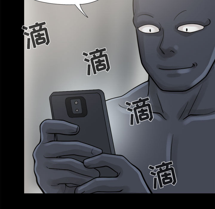 [韩国漫画] 孤岛拼图 剧情,熟女人妻,巨乳大奶#[139P]-90