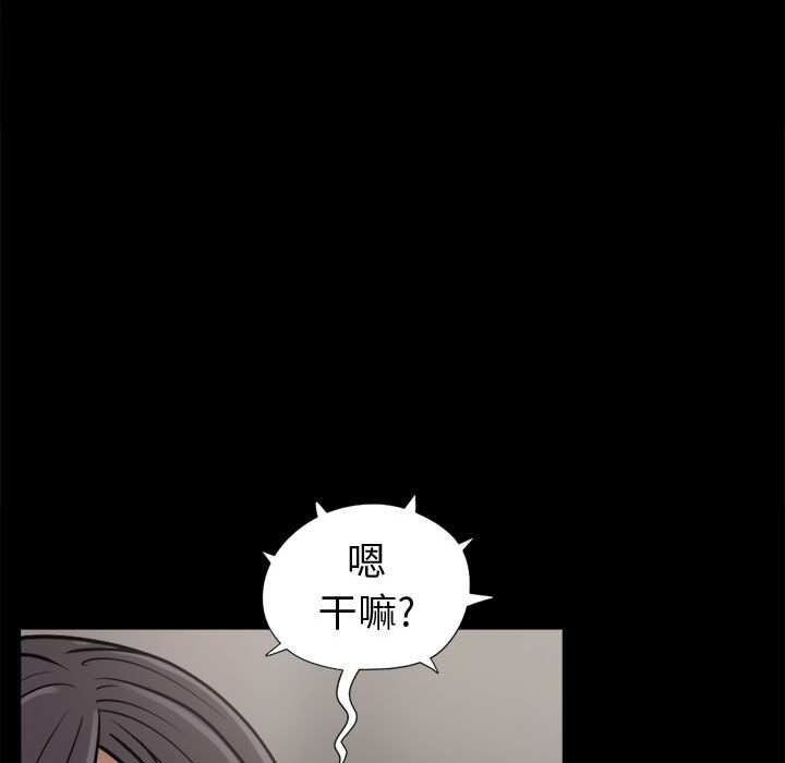 [韩国漫画] 孤岛拼图 剧情,熟女人妻,巨乳大奶#[139P]-98