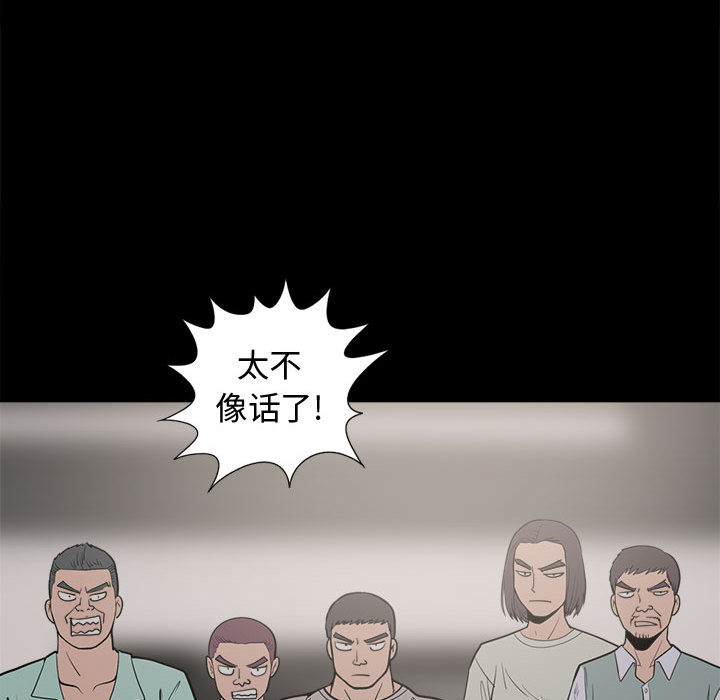 [韩国漫画] 孤岛拼图 剧情,熟女人妻,巨乳大奶#[140P]-105