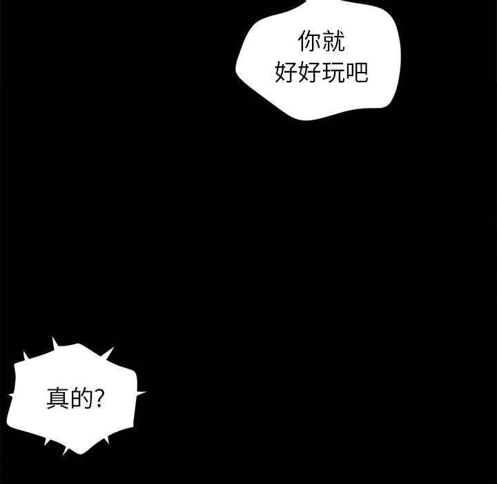 [韩国漫画] 孤岛拼图 剧情,熟女人妻,巨乳大奶#[140P]-13