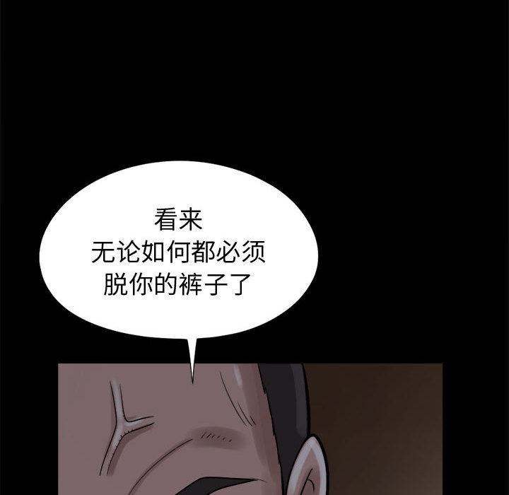 [韩国漫画] 孤岛拼图 剧情,熟女人妻,巨乳大奶#[140P]-132