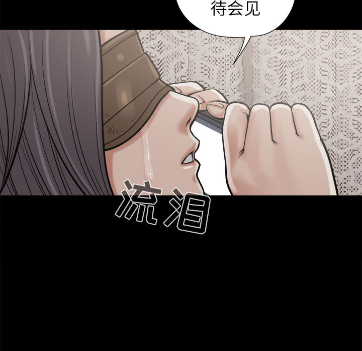 [韩国漫画] 孤岛拼图 剧情,熟女人妻,巨乳大奶#[140P]-17