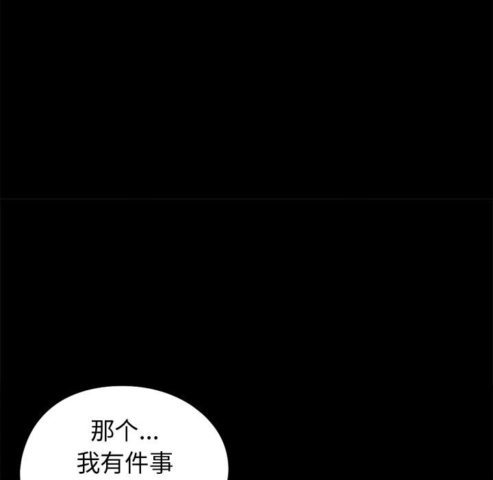 [韩国漫画] 孤岛拼图 剧情,熟女人妻,巨乳大奶#[140P]-29