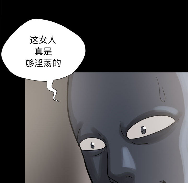 [韩国漫画] 孤岛拼图 剧情,熟女人妻,巨乳大奶#[140P]-41
