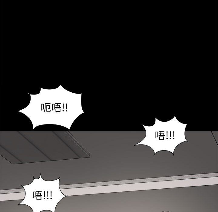 [韩国漫画] 孤岛拼图 剧情,熟女人妻,巨乳大奶#[140P]-46
