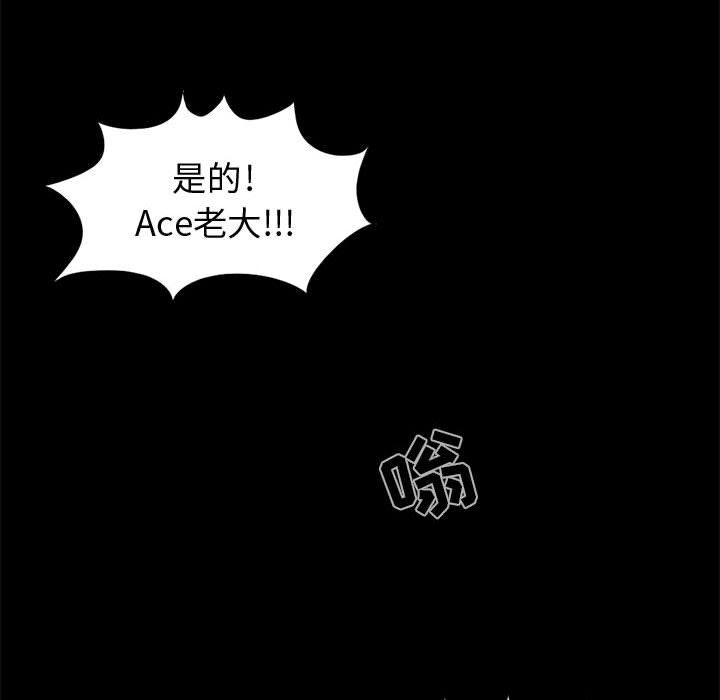 [韩国漫画] 孤岛拼图 剧情,熟女人妻,巨乳大奶#[140P]-68