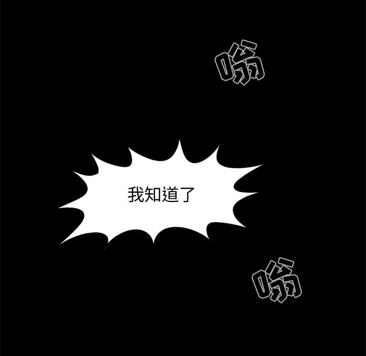 [韩国漫画] 孤岛拼图 剧情,熟女人妻,巨乳大奶#[140P]-73