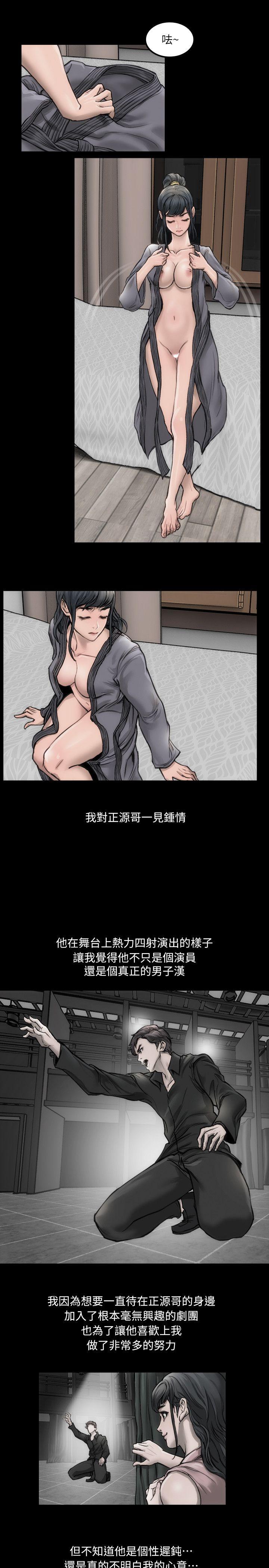 [韩国漫画] 女演员 剧情,巨乳大奶#[31P]-17