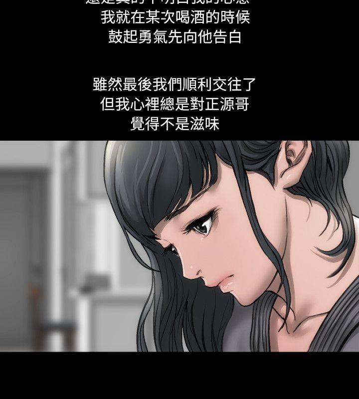[韩国漫画] 女演员 剧情,巨乳大奶#[31P]-18