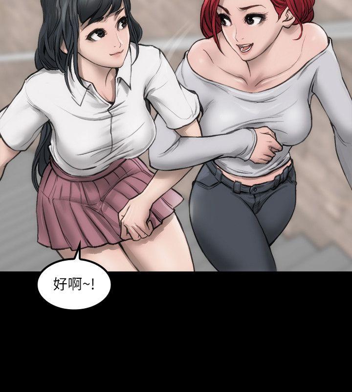 [韩国漫画] 女演员 剧情,巨乳大奶#[31P]-22