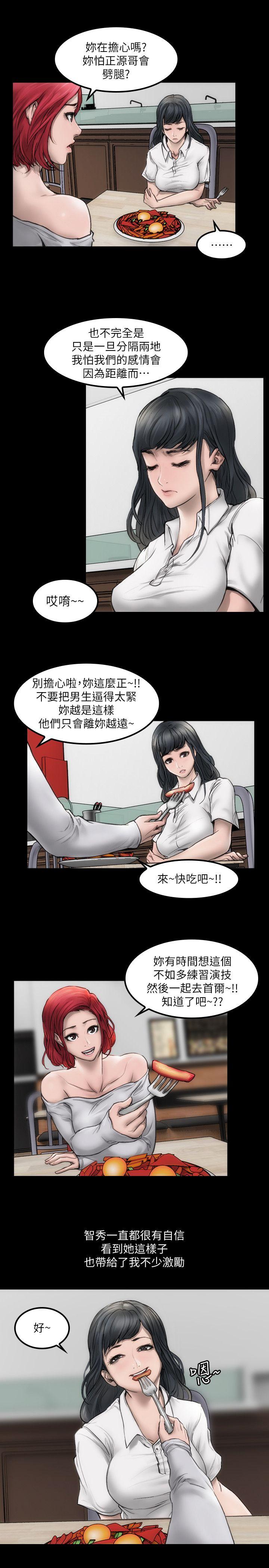 [韩国漫画] 女演员 剧情,巨乳大奶#[31P]-24