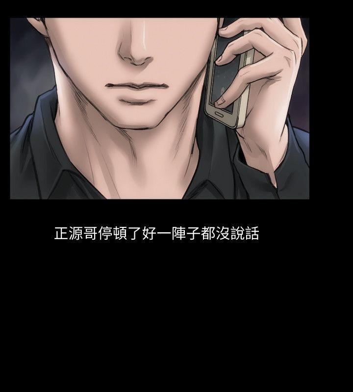 [韩国漫画] 女演员 剧情,巨乳大奶#[31P]-27