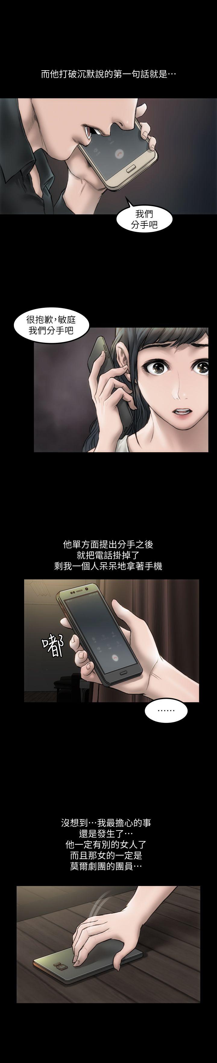 [韩国漫画] 女演员 剧情,巨乳大奶#[31P]-28