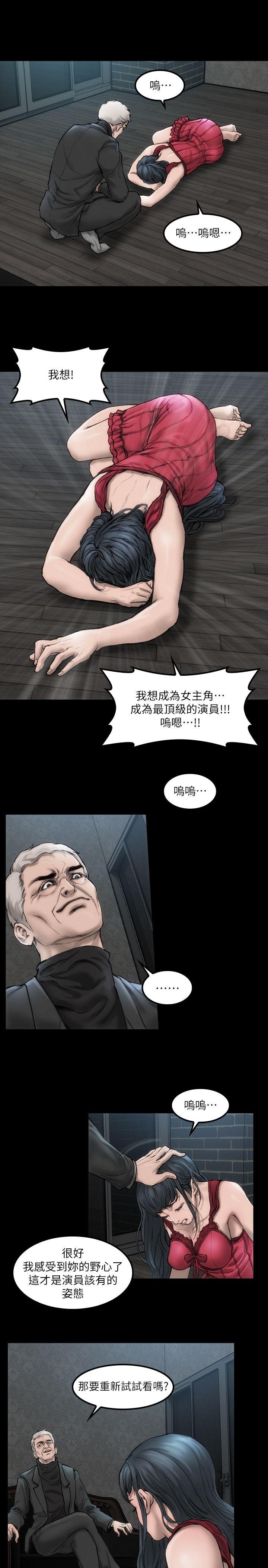 [韩国漫画] 女演员 剧情,巨乳大奶#[31P]-5