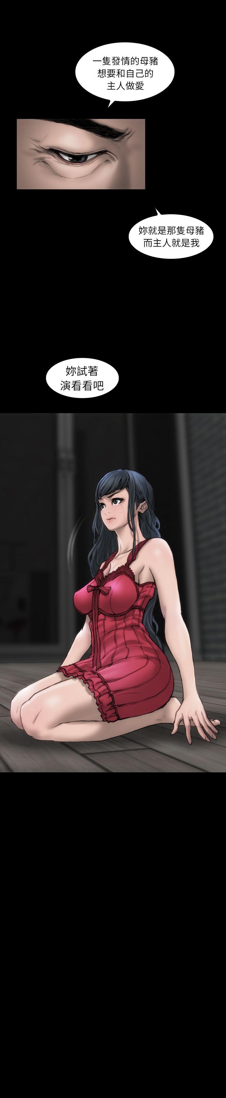 [韩国漫画] 女演员 剧情,巨乳大奶#[31P]-7