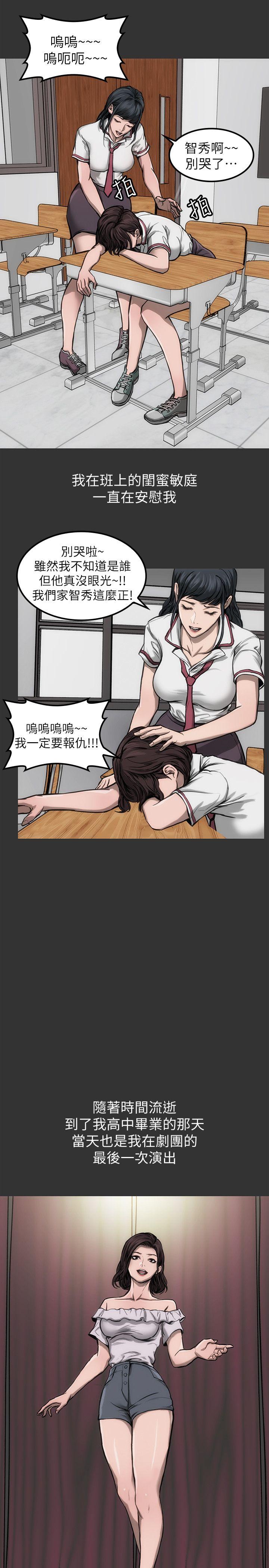 [韩国漫画] 女演员 剧情,巨乳大奶#[40P]-10