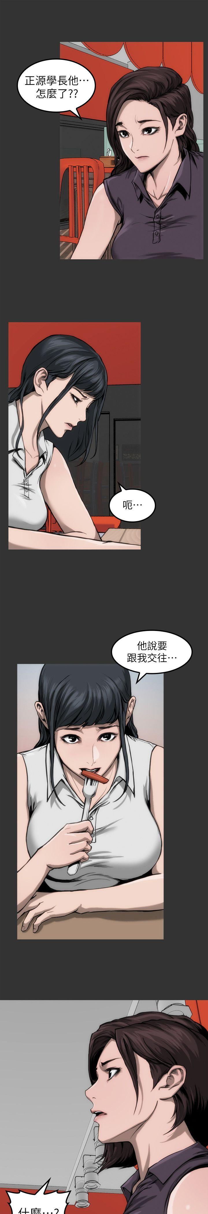 [韩国漫画] 女演员 剧情,巨乳大奶#[40P]-18