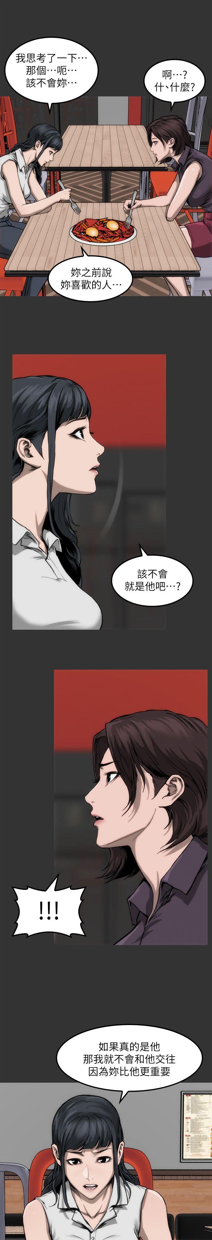 [韩国漫画] 女演员 剧情,巨乳大奶#[40P]-20