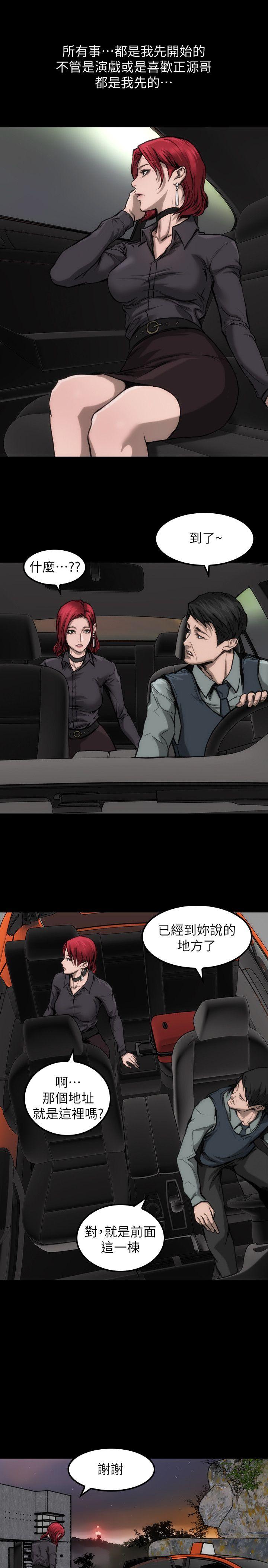 [韩国漫画] 女演员 剧情,巨乳大奶#[40P]-28