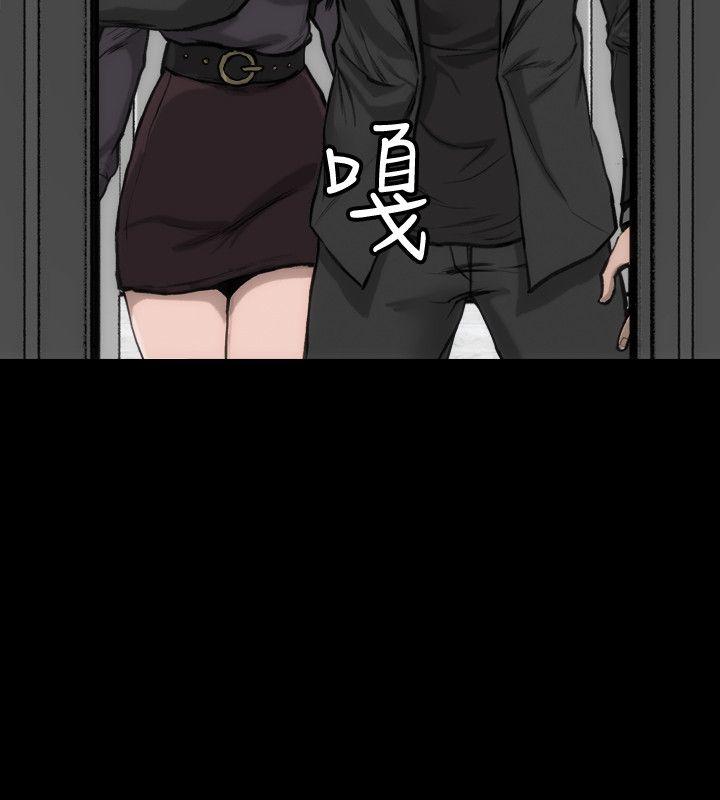 [韩国漫画] 女演员 剧情,巨乳大奶#[40P]-35