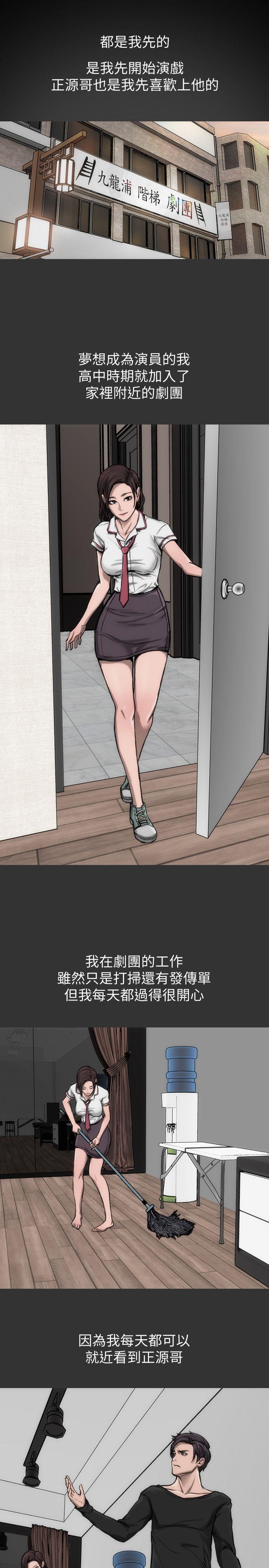 [韩国漫画] 女演员 剧情,巨乳大奶#[40P]-4