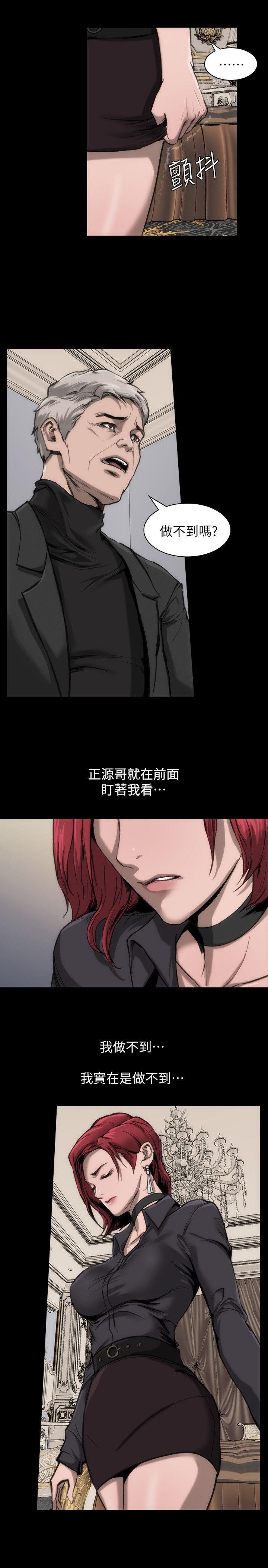 [Manhwa] Actress Plot, big breasts#[46P]-10