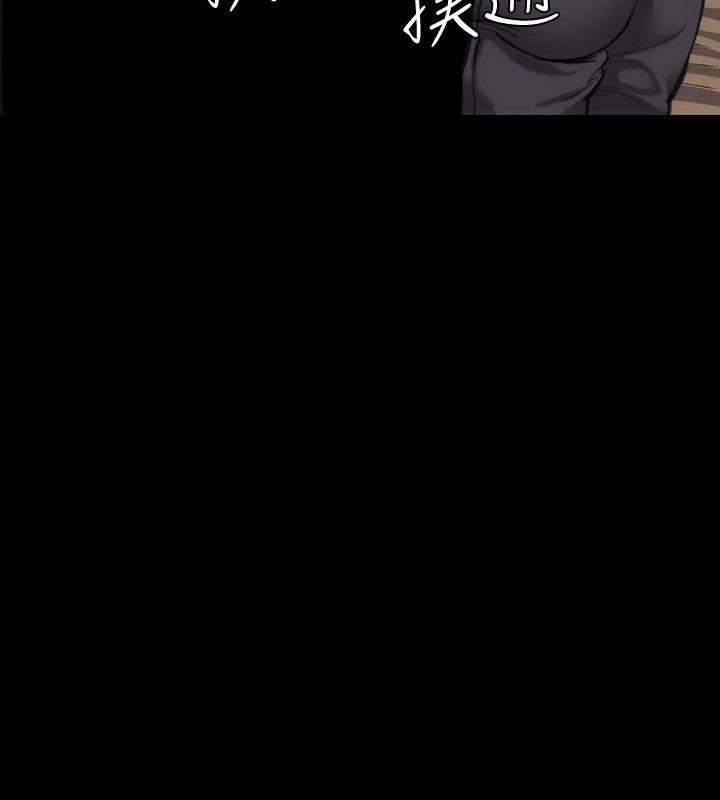 [Manhwa] Actress Plot, big breasts#[46P]-13