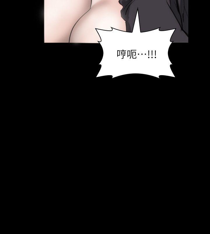 [Manhwa] Actress Plot, big breasts#[46P]-21
