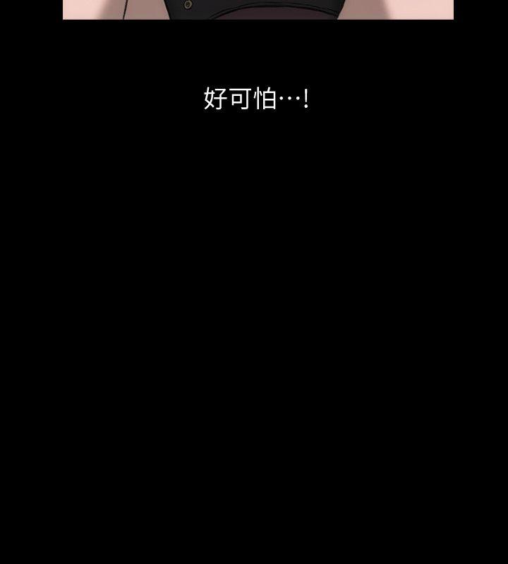 [Manhwa] Actress Plot, big breasts#[46P]-23