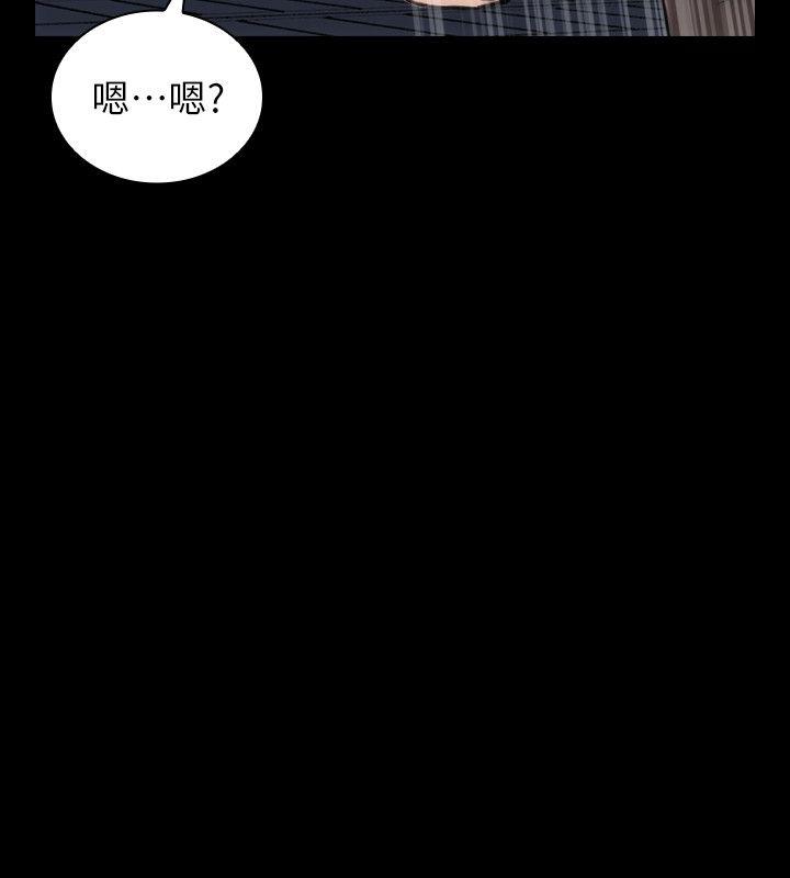 [Manhwa] Actress Plot, big breasts#[46P]-33