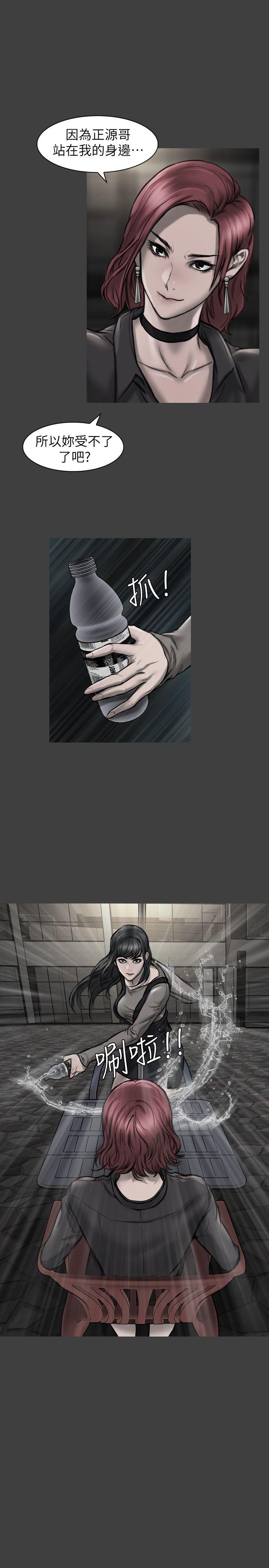 [Manhwa] Actress Plot, big breasts#[46P]-36