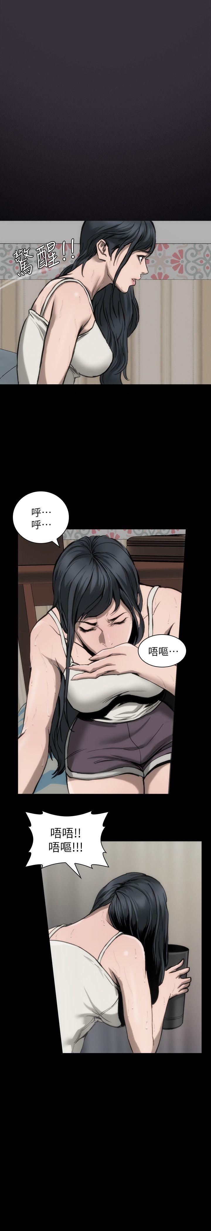 [Manhwa] Actress Plot, big breasts#[46P]-43