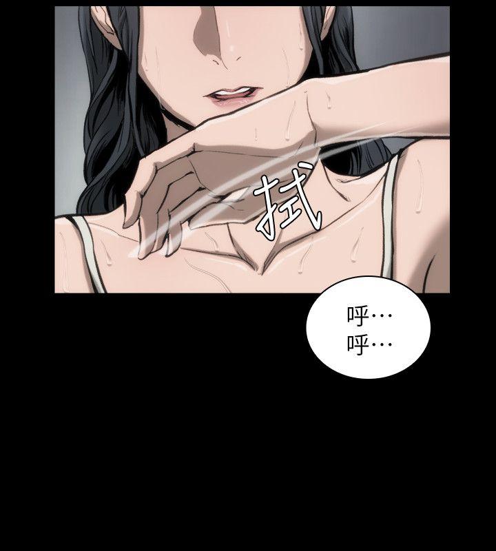 [Manhwa] Actress Plot, big breasts#[46P]-44