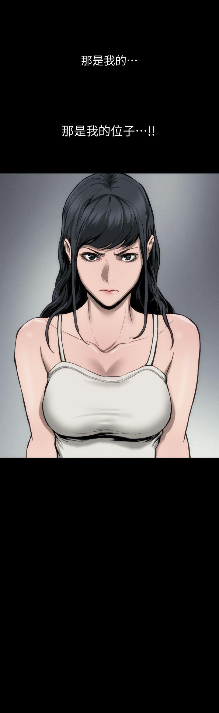 [Manhwa] Actress Plot, big breasts#[46P]-45