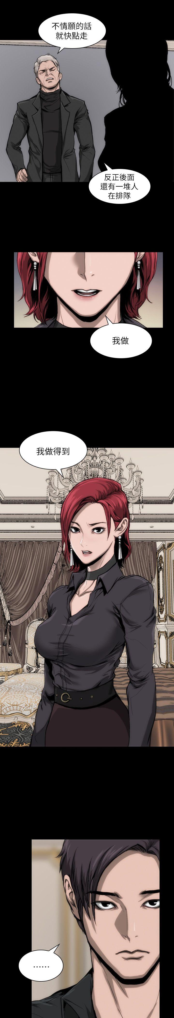 [Manhwa] Actress Plot, big breasts#[46P]-6