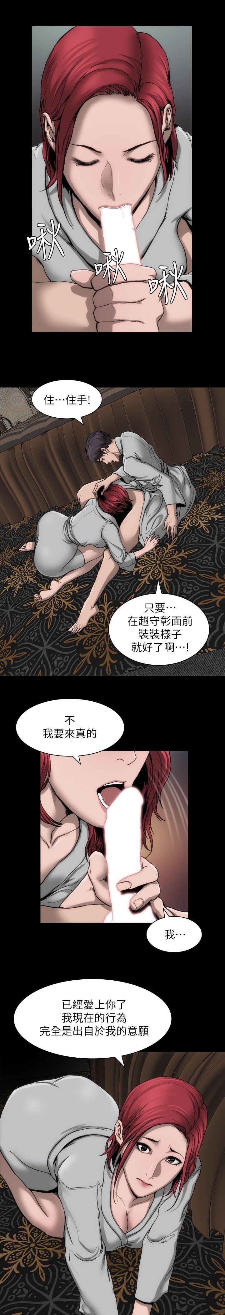 [Manhwa] Actress Plot, big breasts#[29P]-10