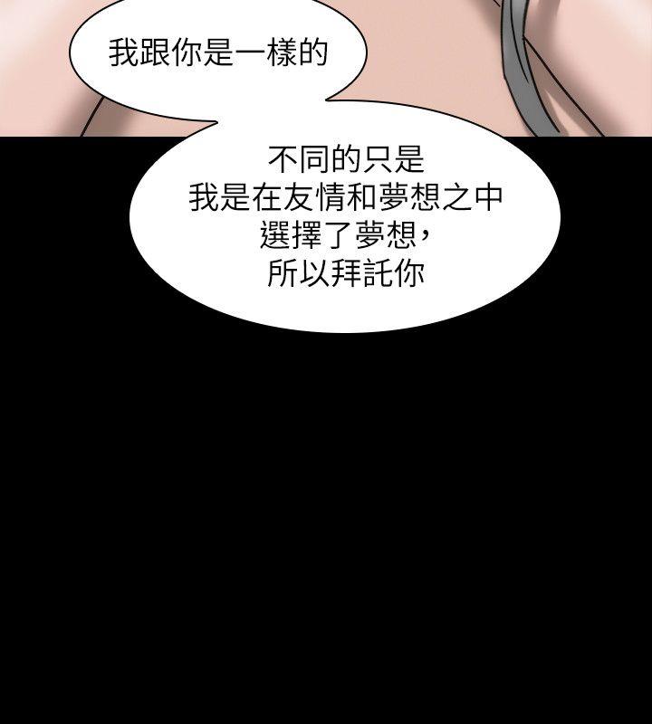 [Manhwa] Actress Plot, big breasts#[29P]-15