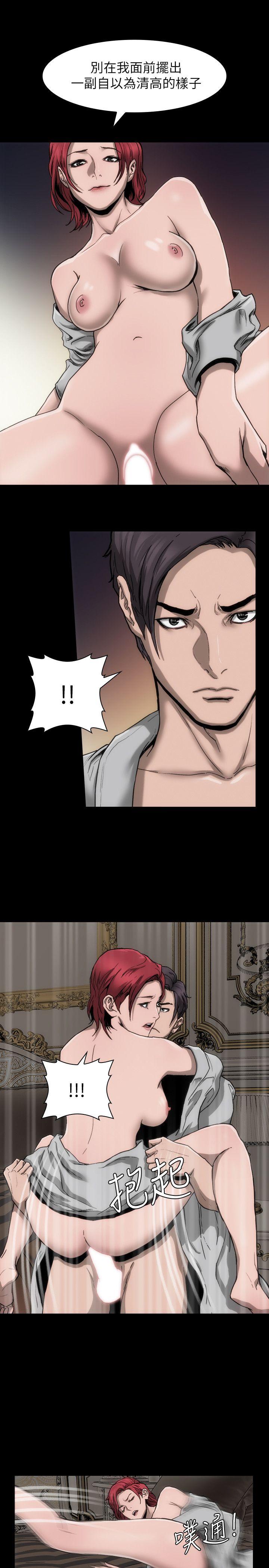 [Manhwa] Actress Plot, big breasts#[29P]-16