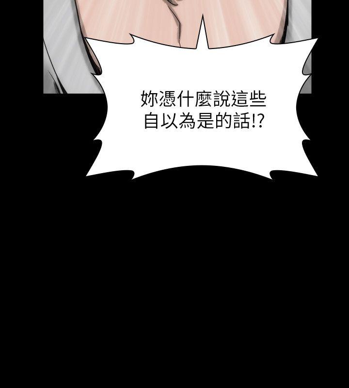 [Manhwa] Actress Plot, big breasts#[29P]-19