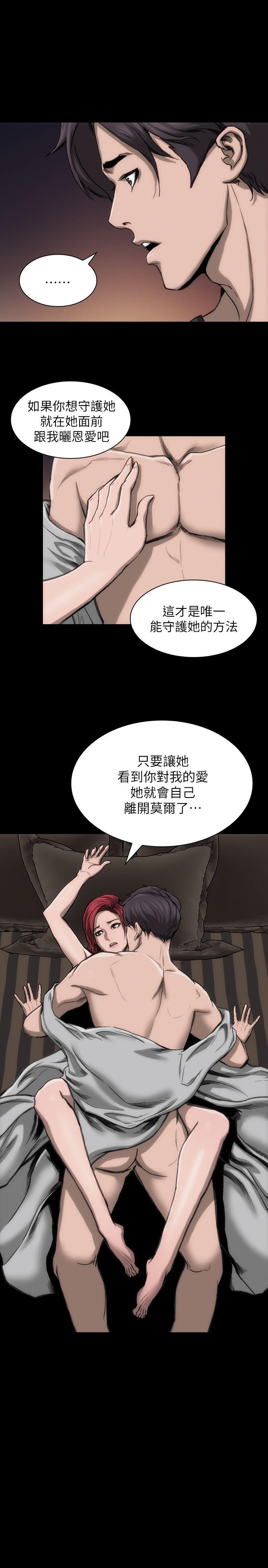 [Manhwa] Actress Plot, big breasts#[29P]-22