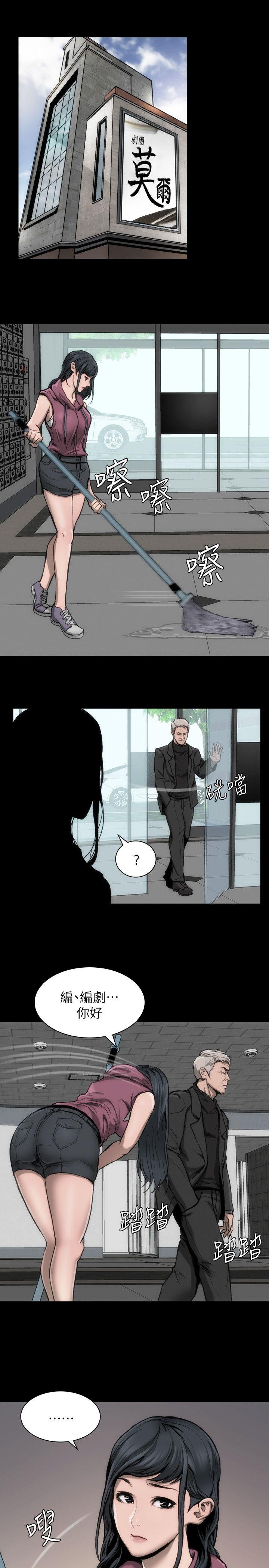[Manhwa] Actress Plot, big breasts#[29P]-24