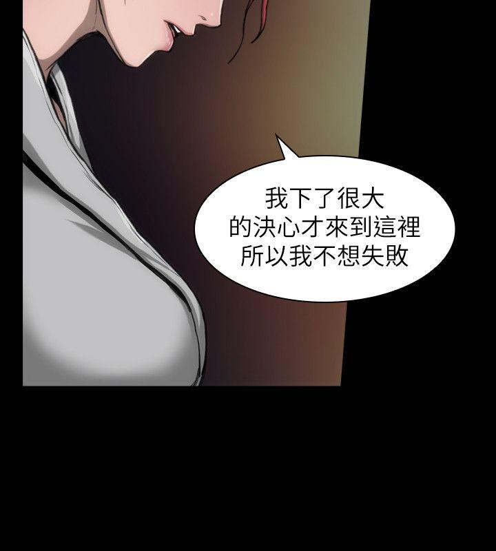 [Manhwa] Actress Plot, big breasts#[29P]-5